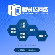 直销奖金制度系统定制,会员管理系统软件开发公司