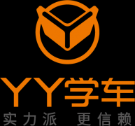 做到YY学车驾考五大秘诀,不怕过不了