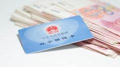 深圳分公司五险公积金代买，专业代理社保公积金，员工五险咨询