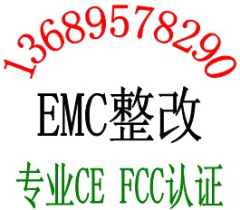 儿童故事机早教机CE认证蓝牙自拍杆FCC认证无线遥控器TEL 儿童故事机早教机CE认证蓝牙自拍杆FCC认证无线遥控器TEL