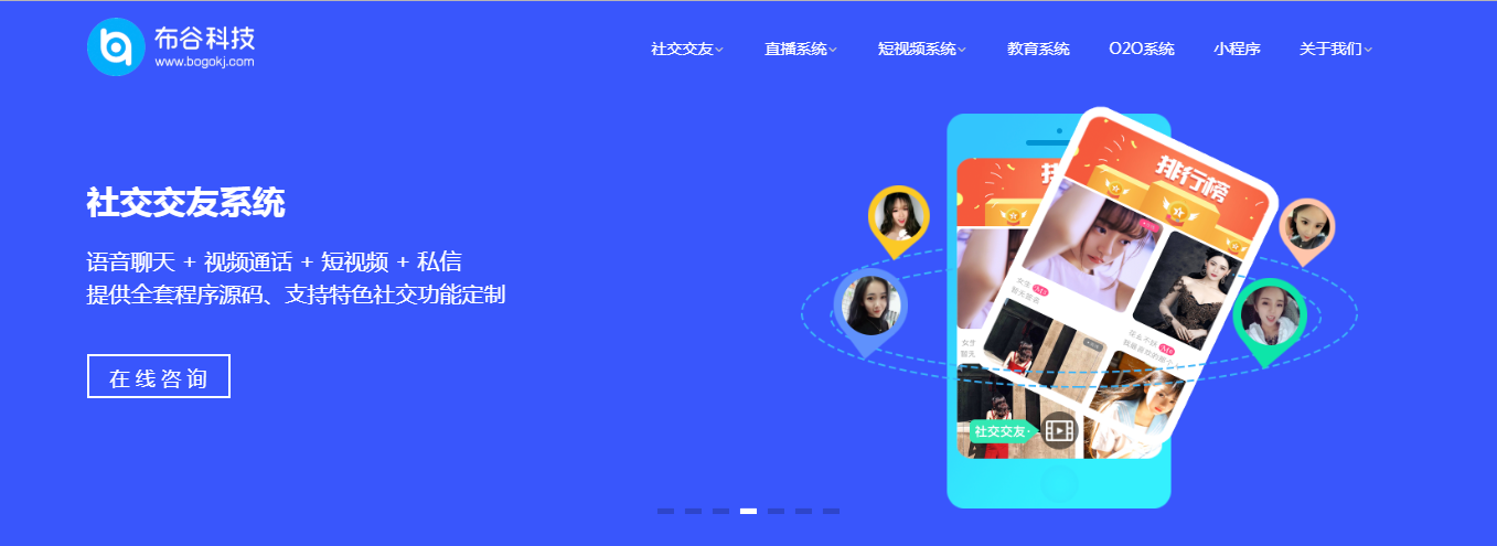 高并发分布式集群部署1V1直播平台源码开发出售 高并发分布式集群部署1V1直播平台源码开发出售