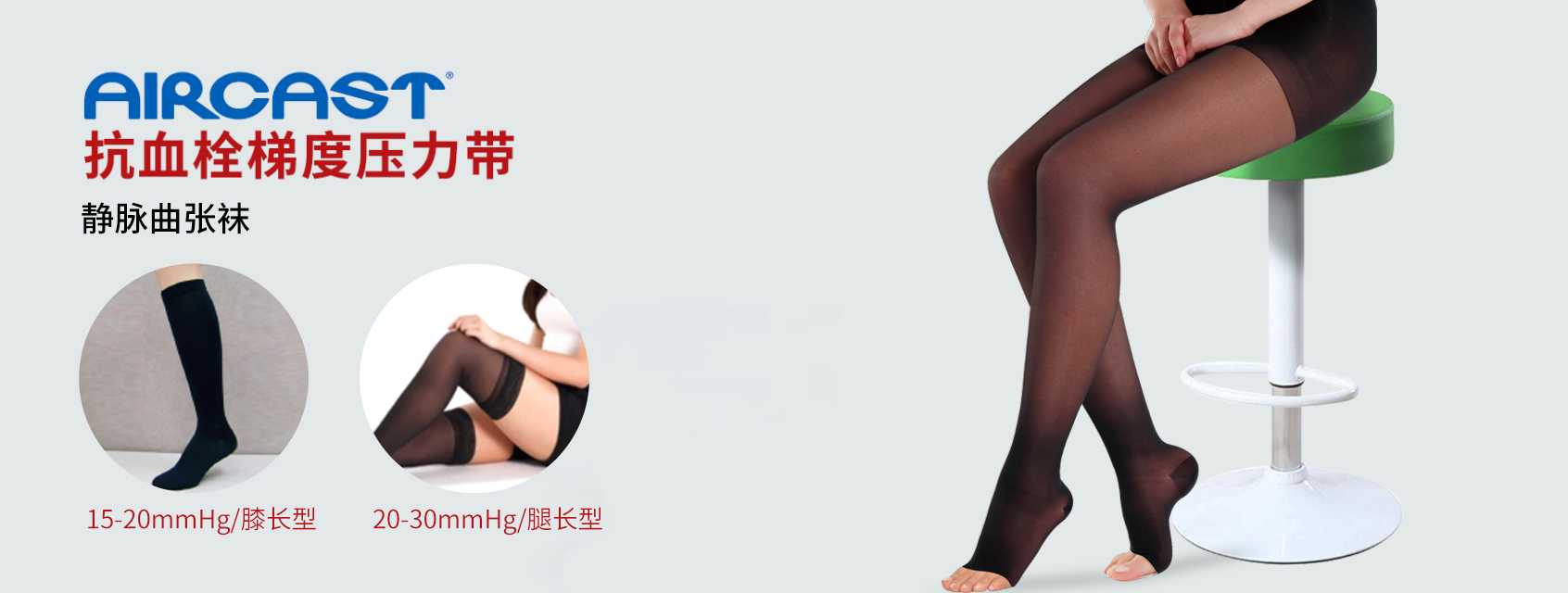 美国抗血栓弹力袜预防深部静脉血栓形成 美国抗血栓弹力袜预防深部静脉血栓形成
