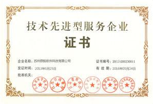 高新技术成果转化项目-上海帕齐咨询 高新技术成果转化项目-上海帕齐咨询