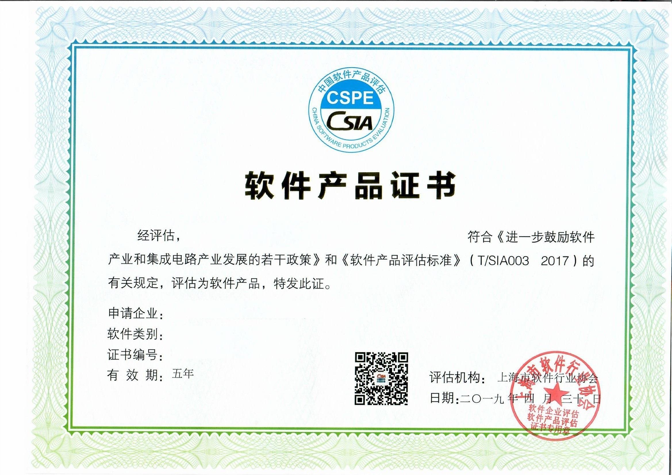 高新技术成果转化项目-上海帕齐咨询 高新技术成果转化项目-上海帕齐咨询