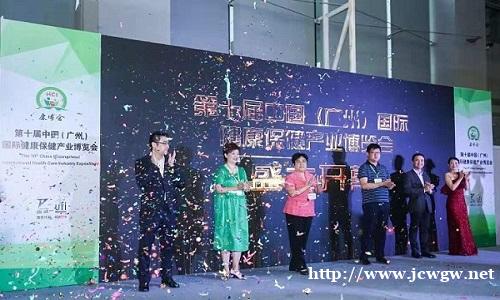 2020年广州天然有机食品及特医食品展-9月份展会 2020年广州天然有机食品及特医食品展-9月份展会