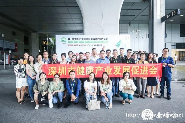 2020年广州天然有机食品及特医食品展-9月份展会 2020年广州天然有机食品及特医食品展-9月份展会