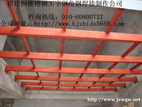 廊坊市楼房加层,二层搭建,专业钢结构阁楼制作安装 廊坊市楼房加层,二层搭建,专业钢结构阁楼制作安装