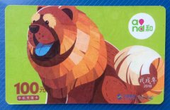 10086微商充值卡批发 移动运营商充值卡批发