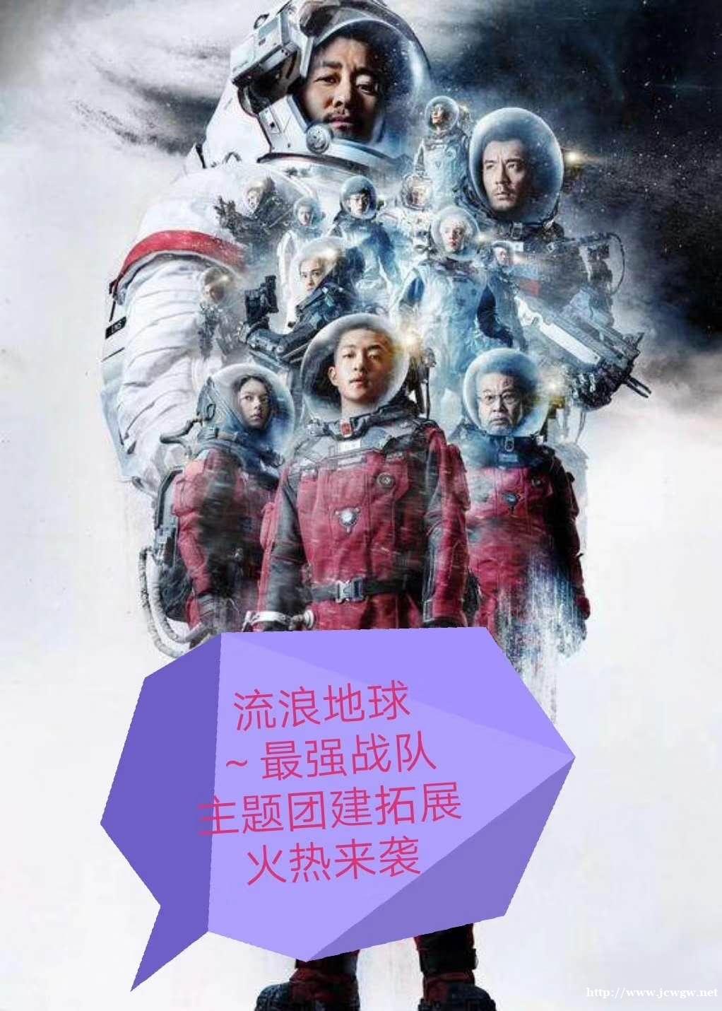 户外植树活动是一个很好的选择! 户外植树活动是一个很好的选择!