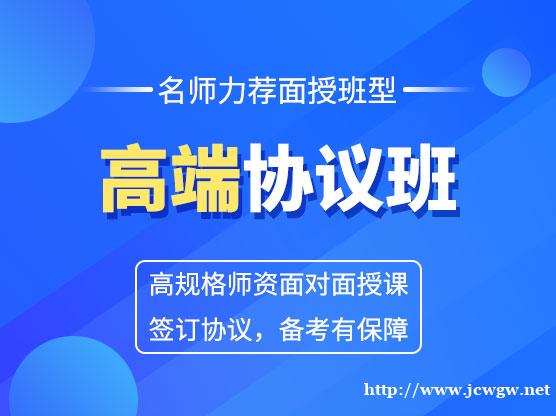 润德教育医药护培训好吗? 润德教育医药护培训好吗?