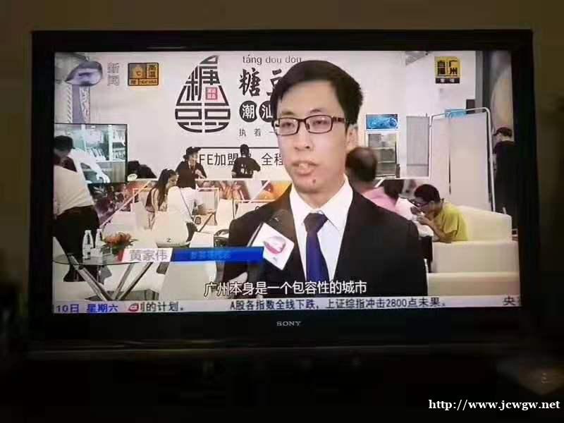 糖豆豆潮汕甜品,怎么开店 糖豆豆潮汕甜品,怎么开店