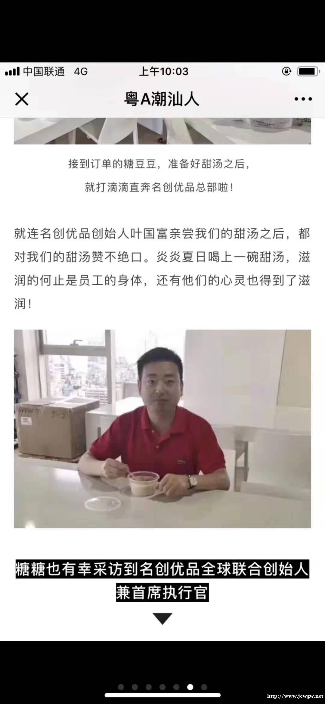 糖豆豆潮汕甜品,怎么开店 糖豆豆潮汕甜品,怎么开店