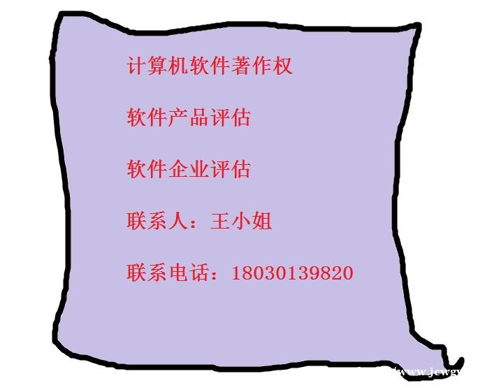 高企申请怎么办理具体要求有哪些 高企申请怎么办理具体要求有哪些