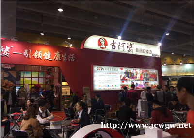 GFE广州国际餐饮加盟展 GFE广州国际餐饮加盟展