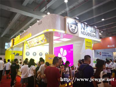 GFE广州国际餐饮加盟展 GFE广州国际餐饮加盟展