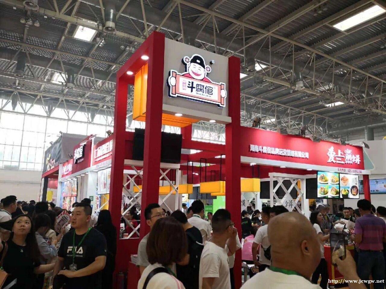 GFE广州国际餐饮加盟展 GFE广州国际餐饮加盟展