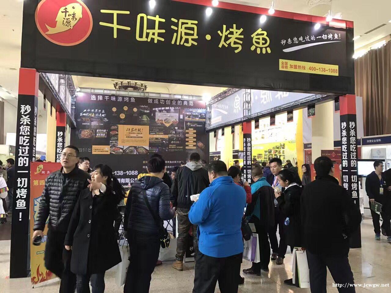 GFE广州国际餐饮加盟展 GFE广州国际餐饮加盟展