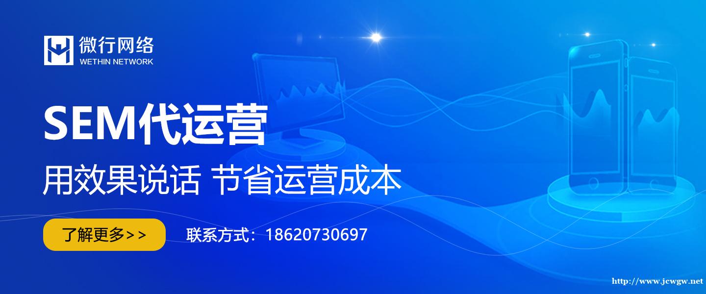 致甲方爸爸-疫情打乱了节奏,如何让竞价托管发挥较大价值 致甲方爸爸-疫情打乱了节奏,如何让竞价托管发挥较大价值