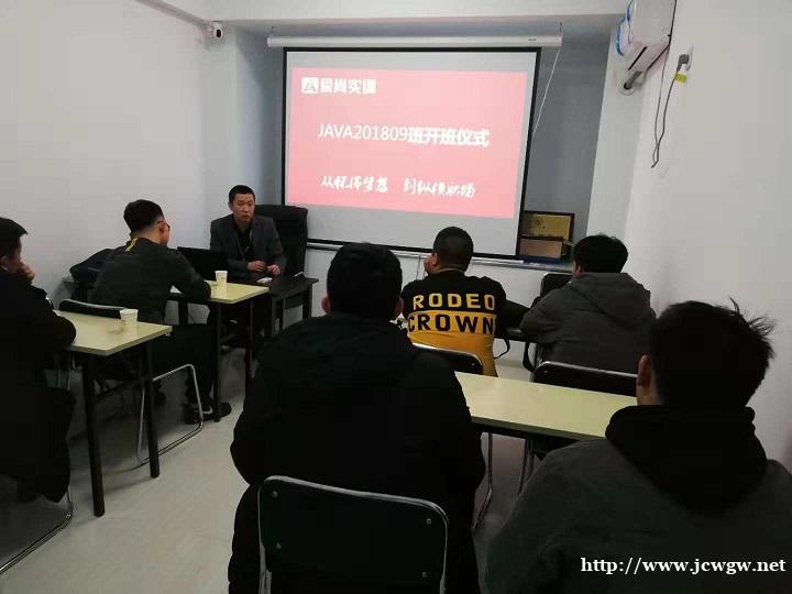 哪点的java培训学校好些,java培训选哪个学校好 哪点的java培训学校好些,java培训选哪个学校好