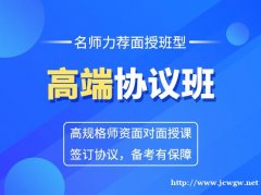 润德教育医药护培训好吗?