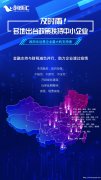 疫情当前,创业者该怎么做 I 创成汇