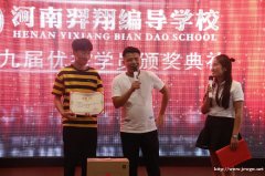 我正好专业，你正好需要，来吧，我在羿翔编导等你