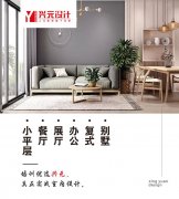 姜堰如何从零基础学习室内设计知识