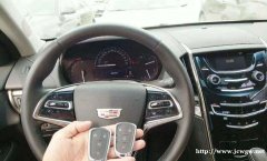 配汽车遥控钥匙我们该知道的一些问题