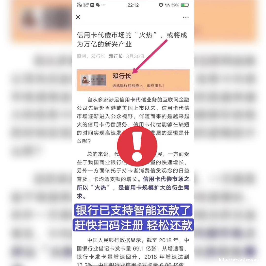 智能代还,今年是彻底的火了,这不是梦话,而是大势所趋 智能代还,今年是彻底的火了,这不是梦话,而是大势所趋