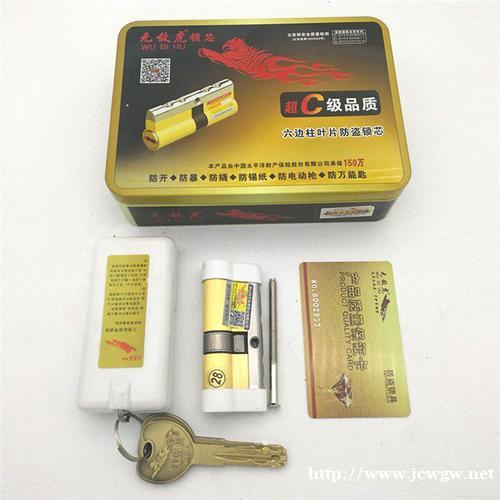 清镇换锁芯-专业更换超B级锁芯 清镇换锁芯-专业更换超B级锁芯