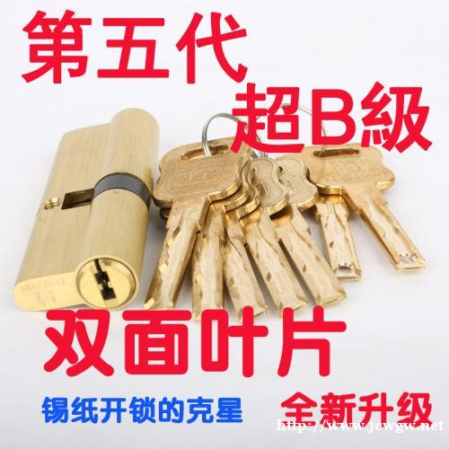 防盗门锁芯有哪几种安全级别呢?龙港换锁芯 防盗门锁芯有哪几种安全级别呢?龙港换锁芯