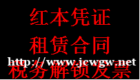 前海自贸区注册地址续签红本商业保理办公场地写字楼 前海自贸区注册地址续签红本商业保理办公场地写字楼