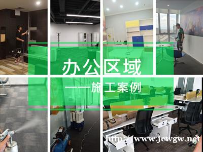 除甲醛空气净化测甲醛去除装修异味消毒灭菌cma检测生物酶技术 除甲醛空气净化测甲醛去除装修异味消毒灭菌cma检测生物酶技术