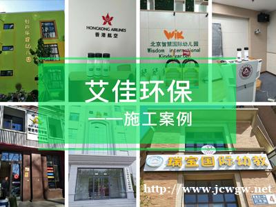 除甲醛空气净化测甲醛去除装修异味消毒灭菌cma检测生物酶技术 除甲醛空气净化测甲醛去除装修异味消毒灭菌cma检测生物酶技术