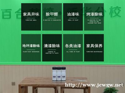 除甲醛空气净化测甲醛去除装修异味消毒灭菌cma检测生物酶技术 除甲醛空气净化测甲醛去除装修异味消毒灭菌cma检测生物酶技术