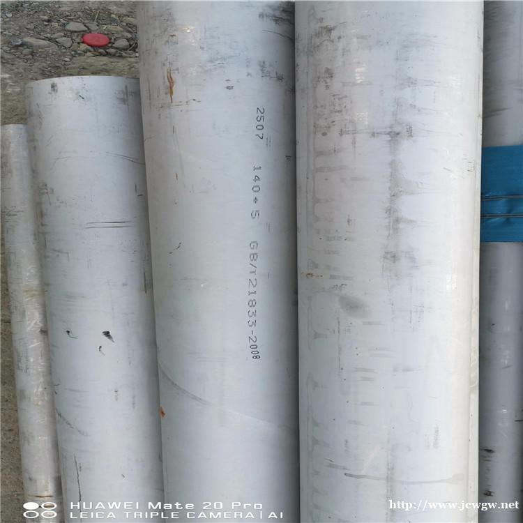 供应TP304不锈钢无缝管 卫生级不锈钢管 大小口径齐全 供应TP304不锈钢无缝管 卫生级不锈钢管 大小口径齐全