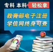 读大学真的没用吗?那么多年的学真的是白上了?