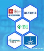 环保管材,工业用管材