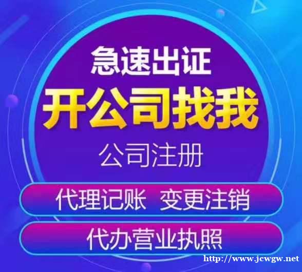 公司转让需要做变更吗,需要什么手续 公司转让需要做变更吗,需要什么手续