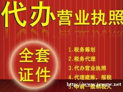 公司转让需要做变更吗,需要什么手续 公司转让需要做变更吗,需要什么手续