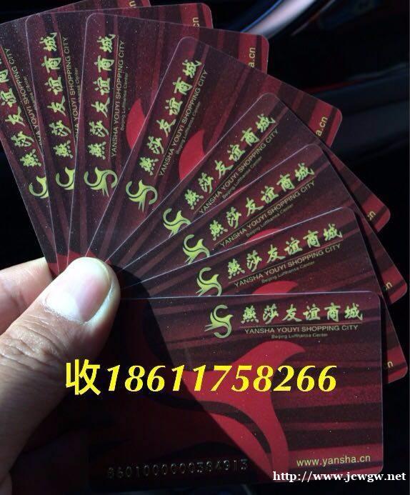 上门回收购物卡高价收购茅台酒收购购物卡 上门回收购物卡高价收购茅台酒收购购物卡