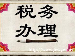 信阳公司注册时对法定代表人有什么要求吗 信阳公司注册时对法定代表人有什么要求吗