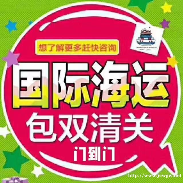 澳洲散货海运到澳大利亚专线 澳洲散货海运到澳大利亚专线