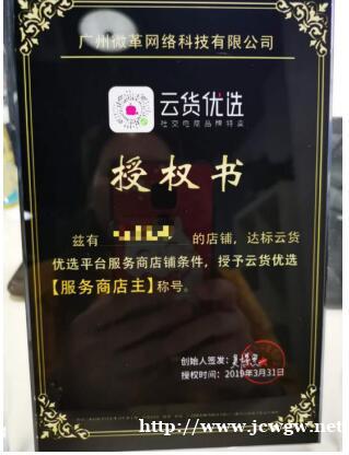 建议五:云货优选怎么做才赚钱 闲散二宝妈经营有道 建议五:云货优选怎么做才赚钱 闲散二宝妈经营有道