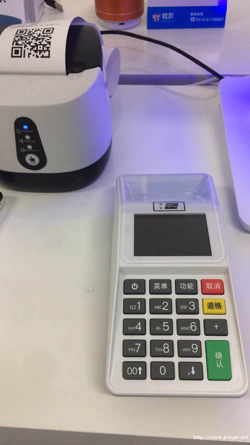 刷脸支付,魔线,OEM贴牌,独立部署,源码,系统搭建 刷脸支付,魔线,OEM贴牌,独立部署,源码,系统搭建