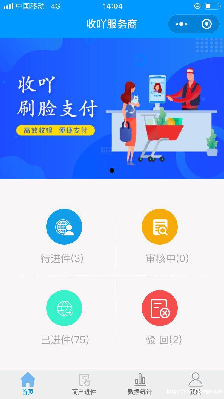 刷脸支付,魔线,OEM贴牌,独立部署,源码,系统搭建 刷脸支付,魔线,OEM贴牌,独立部署,源码,系统搭建