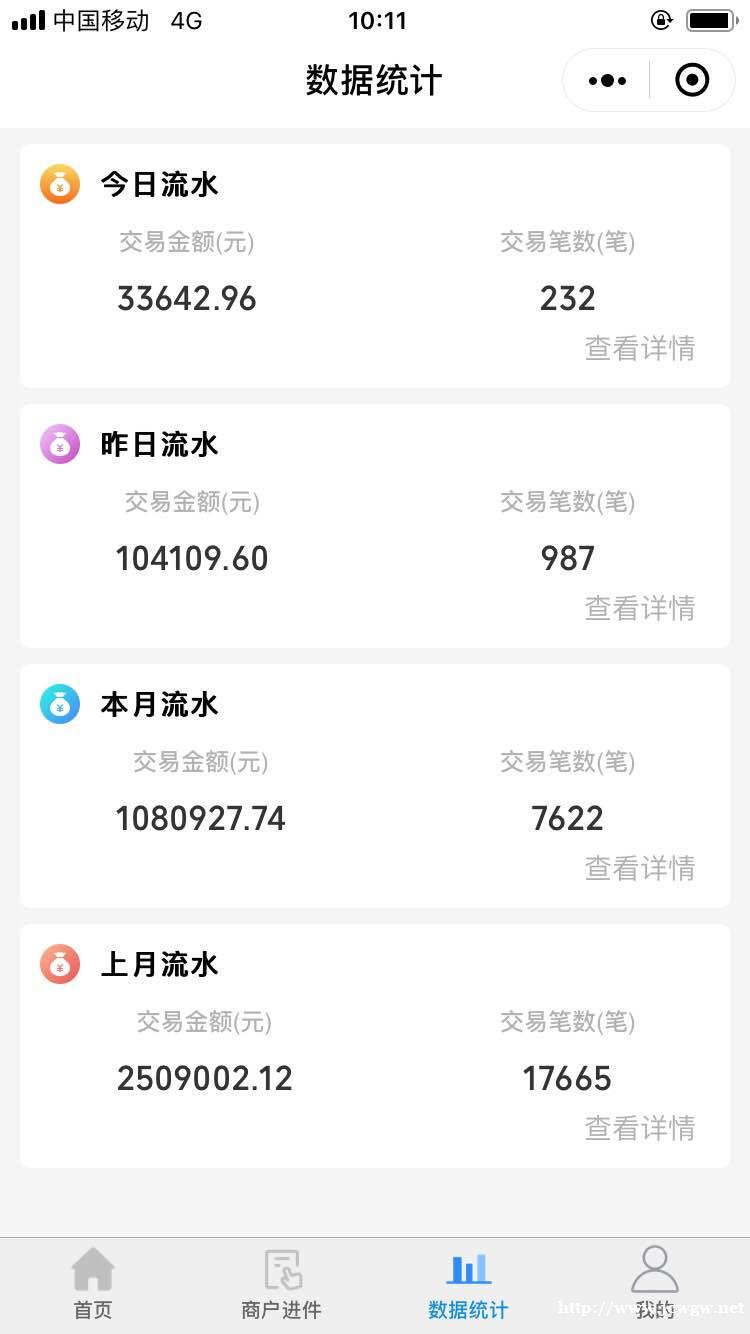 刷脸支付,魔线,OEM贴牌,独立部署,源码,系统搭建 刷脸支付,魔线,OEM贴牌,独立部署,源码,系统搭建