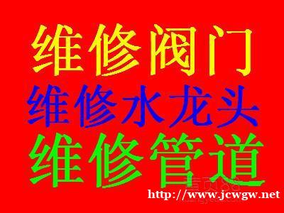 江宁区马桶疏通电话多少?24小时上门服务 江宁区马桶疏通电话多少?24小时上门服务