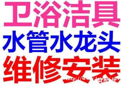 江宁区马桶疏通电话多少?24小时上门服务 江宁区马桶疏通电话多少?24小时上门服务