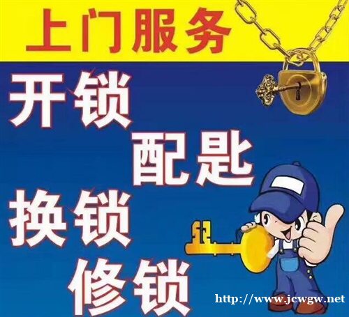 都江堰换哪种防盗门锁芯更安全呢? 都江堰换哪种防盗门锁芯更安全呢?